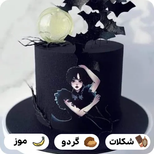 کیک فانتزی ونزدی