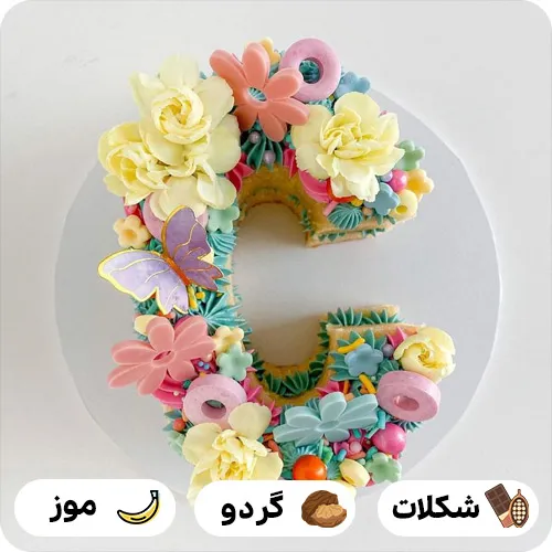 کیک تولد حرف C