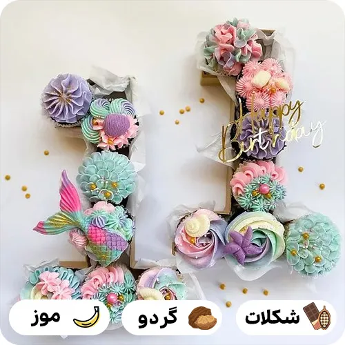 کیک تولد عدد 11