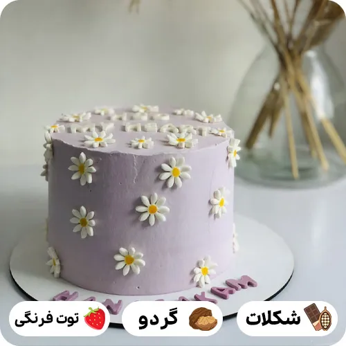کیک پینترستی یاسی