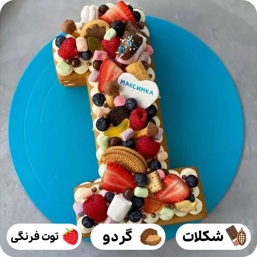 کیک تولد عدد 1
