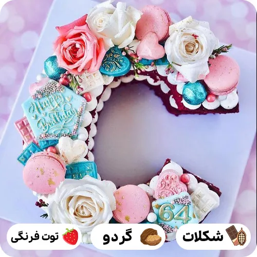 کیک حرف c