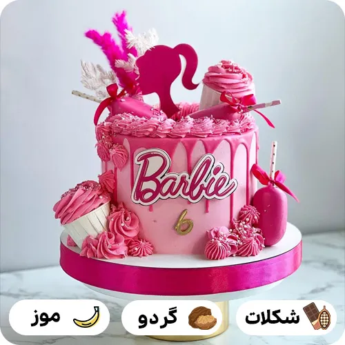 کیک باربی صورتی