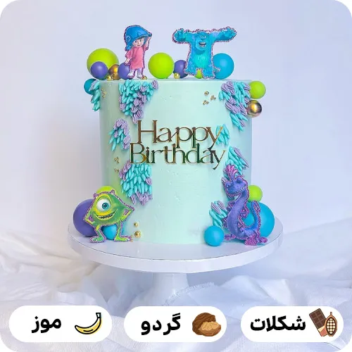 کیک کارخانه هیولا