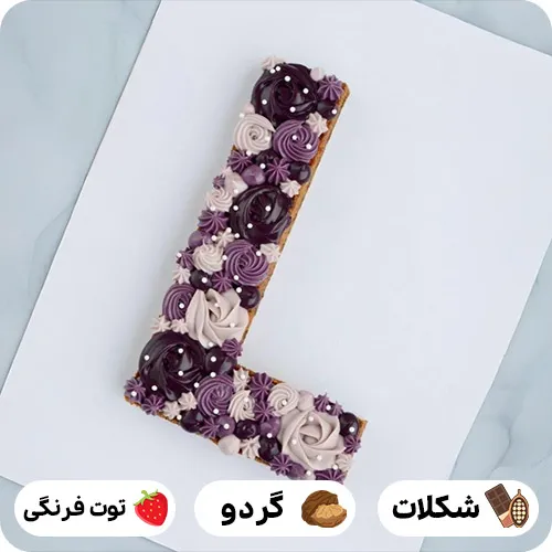 كيك l