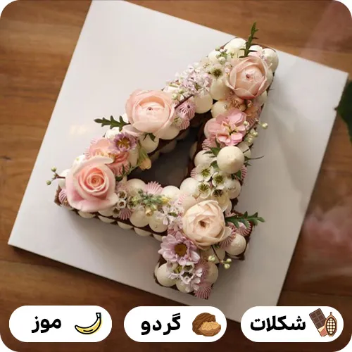 کیک عدد چهار