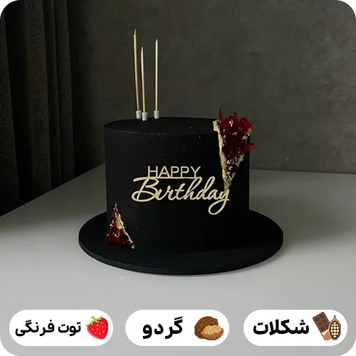 کیک تولد مشکی خفن