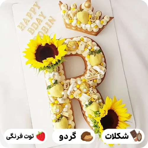 کیک مدل r