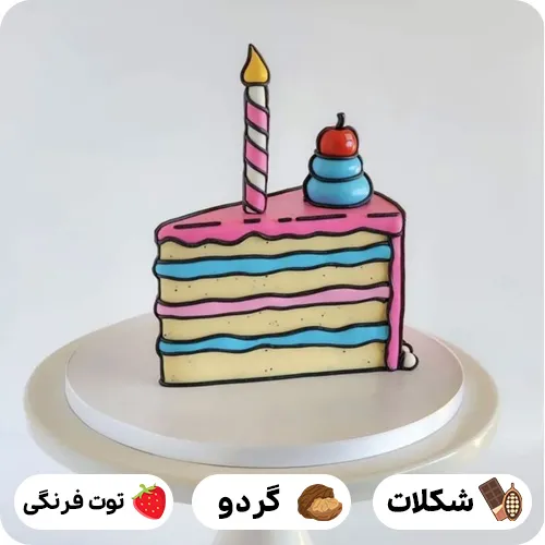 عکس کیک تولد ترند