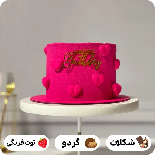 عکس کیک تولد دخترانه سرخابی