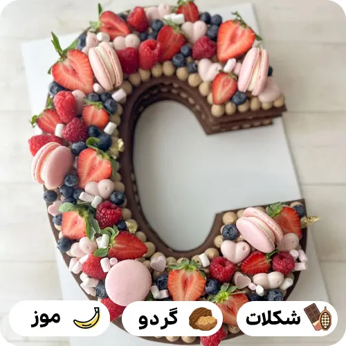 کیک تولد حرف C