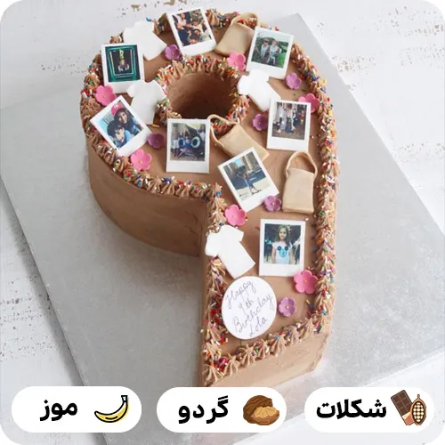 کیک تولد به شکل عدد 9
