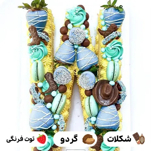 كيك حرف w