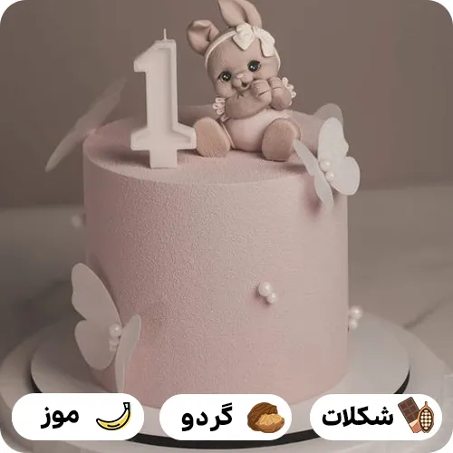 کیک تولد دخترانه شیک و خاص