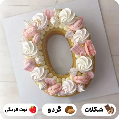 كيك o
