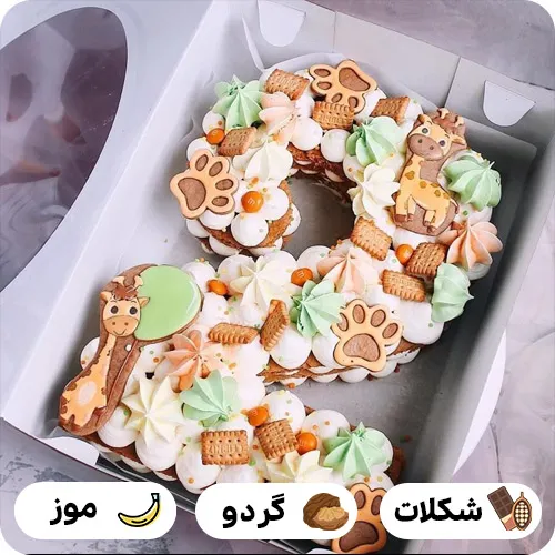 کیک سابله عدد 2
