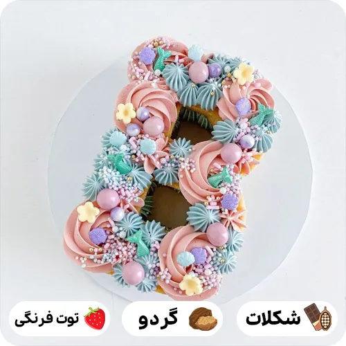 کیک تولد b