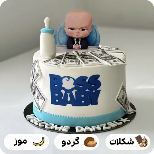 عکس کیک تولد با تم بچه رئیس