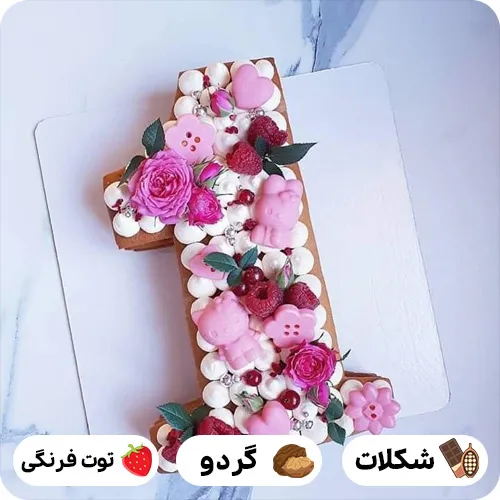 عکس کیک تولد عدد یک