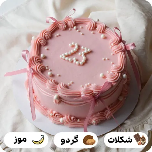 عکس کیک تولد وینتیج