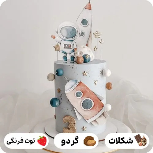 کیک تولد پسرانه طرح فضانورد