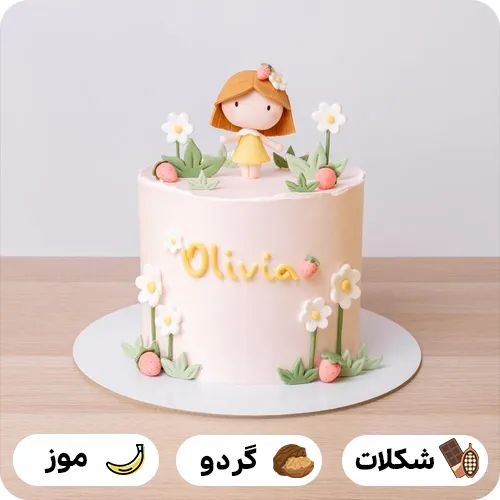 کیک تولد بچه گانه جدید