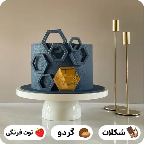عکس کیک تولد خوشگل آبی