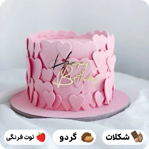 کیک تولد زنانه لاکچری