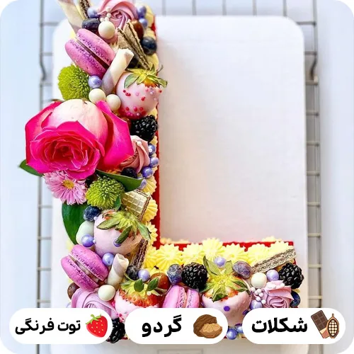 کیک تولد l