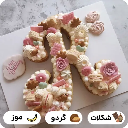 کیک حرف r