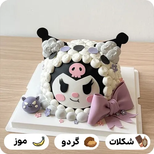 کیک تولد کرومی خوشگل