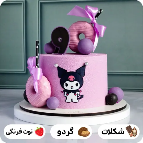 عکس های کیک تولد کرومی