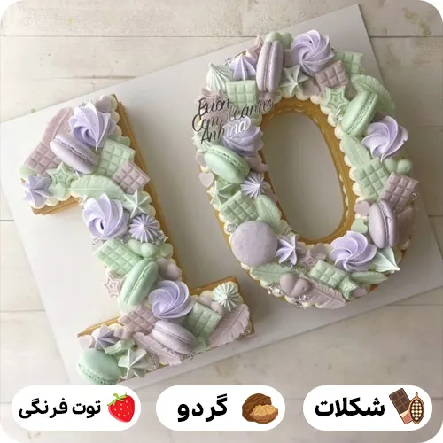 کیک تولد عدد 10