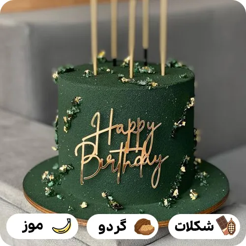 کیک تولد سبز فانتزی