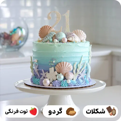 عکس کیک تولد تابستانی