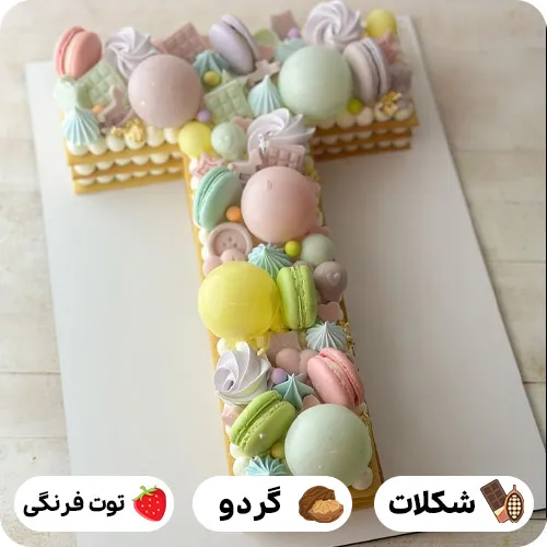 كيك حرف t