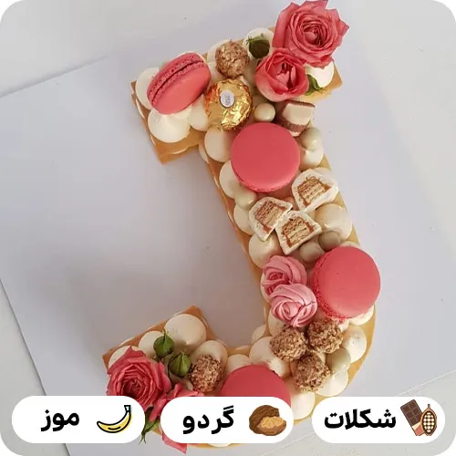 کیک تولد حرف J