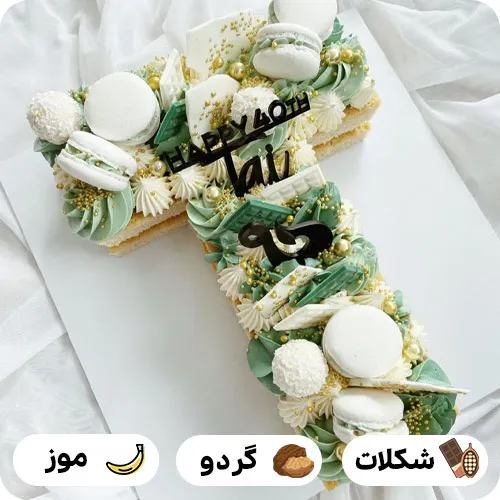 کیک حرف t