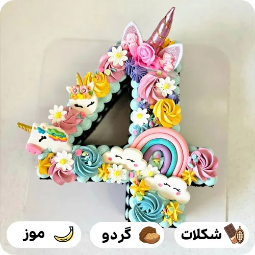 کیک عدد 4
