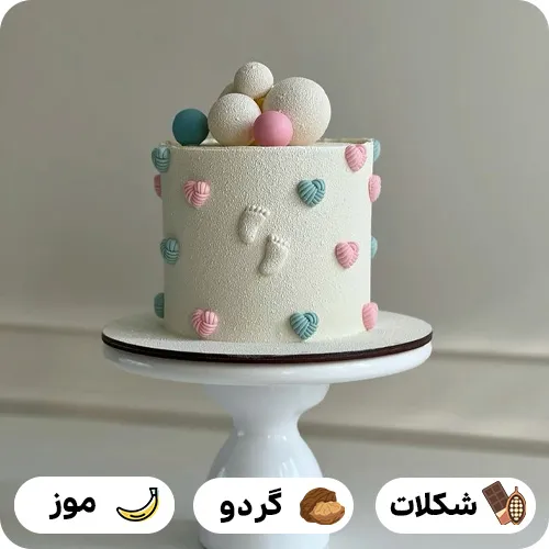 کیک تولد برای نوزاد تازه متولد شده