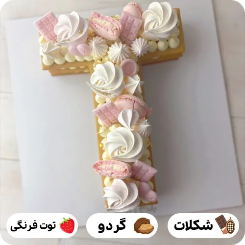 کیک تولد حرف t