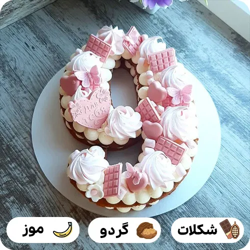 کیک عدد 9