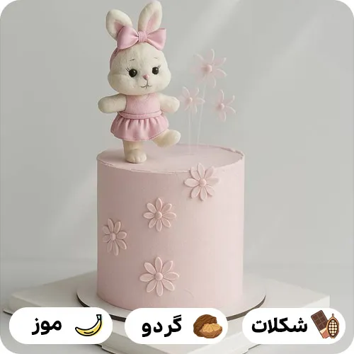 عکس کیک تولد طرح خرگوش