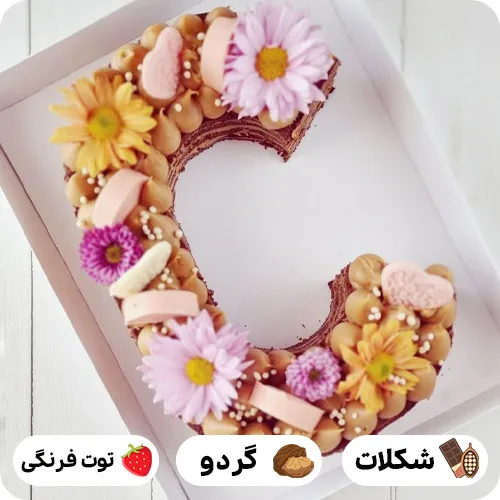 کیک حرف c