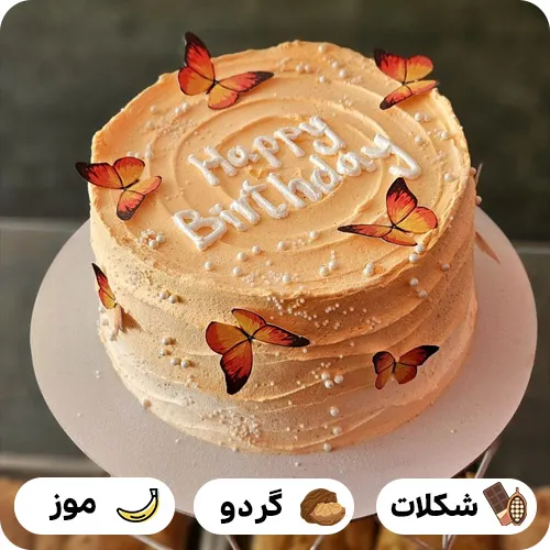 عکس کیک نارنجی