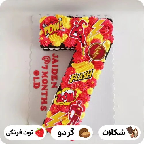 کیک عدد 7