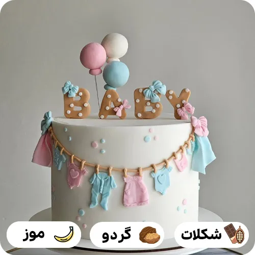 عکس کیک تعیین جنسیت