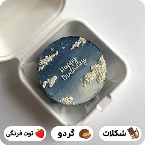 کیک ابری