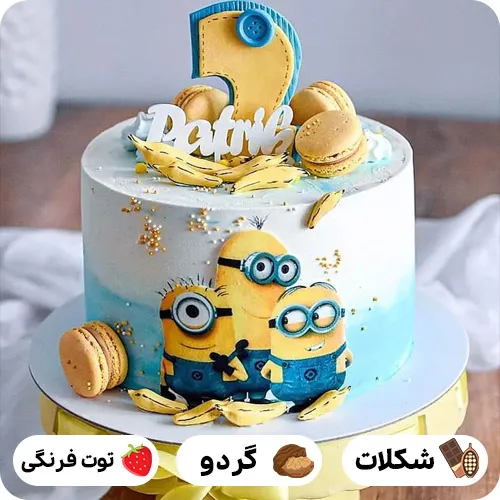 کیک تولد مینیون ها