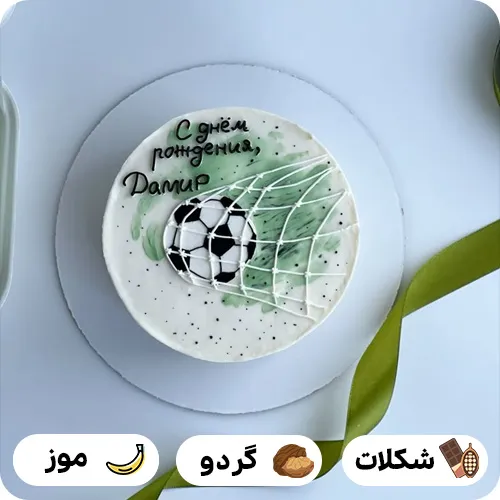کیک فوتبالی
